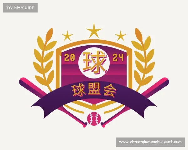 解读球盟会